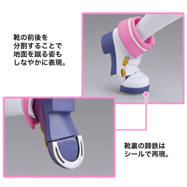 Gundam Express Australia Figure-rise Standard Uma Musume Pretty Derby - Special Week shoes