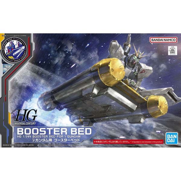Gundam Express Australia Gundam Base Limited 1/144 HG Gundam Booster Bed package artwork