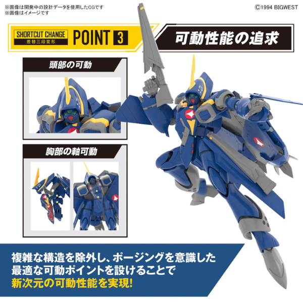 Gundam Express Australia Bandai 1/100 HG YF-21 (Macross) details