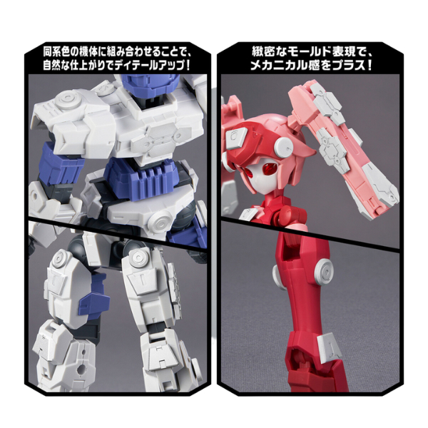 Gundam Express Australia Bandai 1/144 30MM Customize Material (Decoration Parts 1 White) focus details
