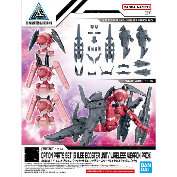 Gundam Express Australia Bandai 1/144 30MM Option Parts Set 13 (Leg Booster / Wireless Weapon Pack) package artwork