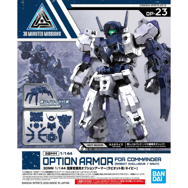 Gundam Express Australia Bandai 1/144 NG 30MM Option Armour for Commander for Rabiot (Navy) package artwork