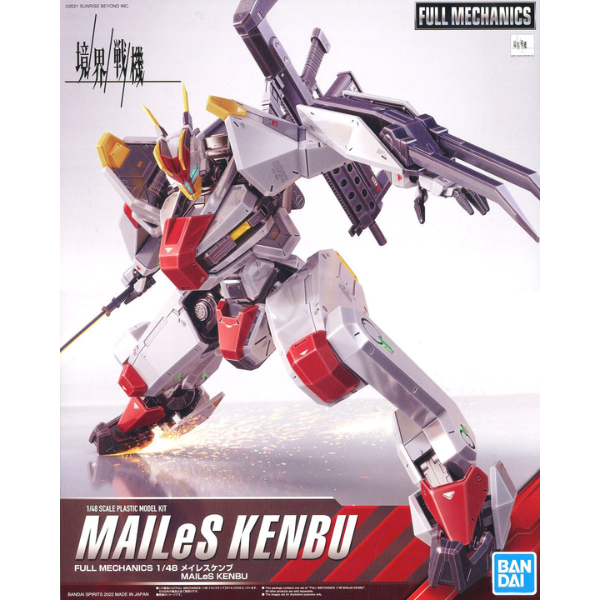 Gundam Express Australia Bandai 1/48 Full Mechanics Mailes Kenbu Std Ver package artwork