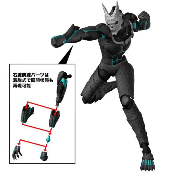 Gundam Express Australia Bandai Figure-Rise Standard Kaiju No. 8 action pose 2