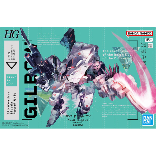 Gundam Express Australia Bandai HG Gilbow package artwork