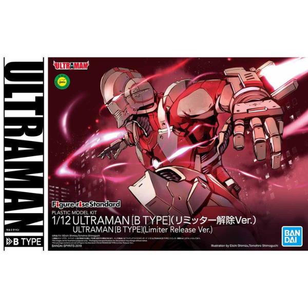 Gundam Express Australia Bandai 1/12 Figure-rise Standard Ultraman (B Type) (Limiter Release Ver.) package cover
