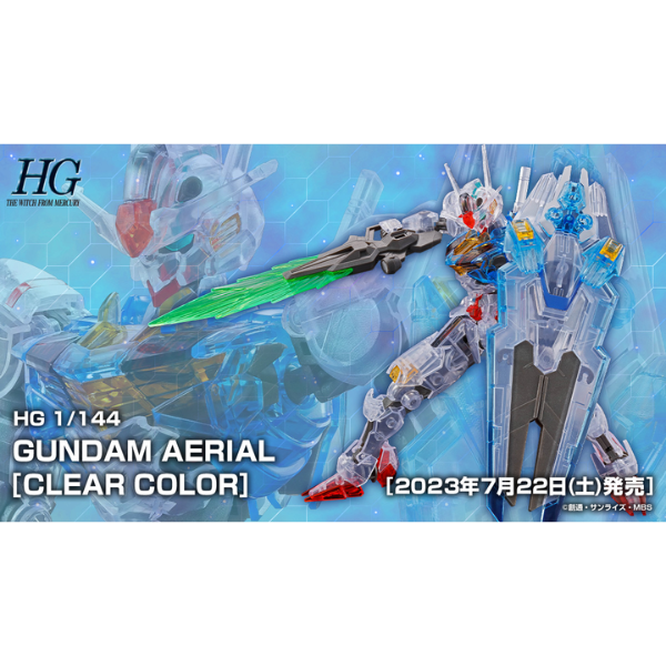 Gundam Express Australia Gundam Base Limited 1/144 HG Gundam Aerial (clear colour) package artwork