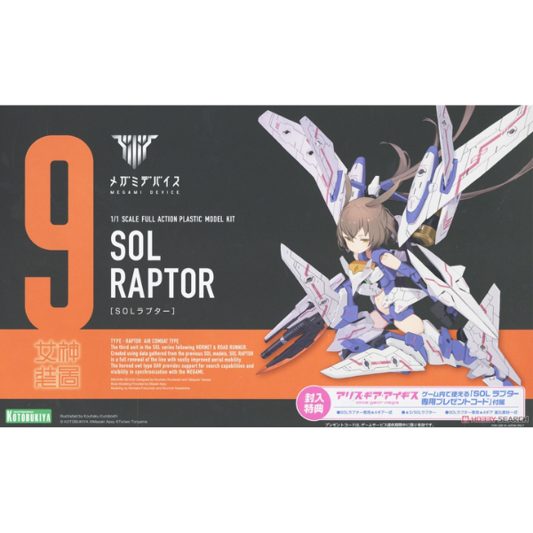 Gundam Express Australia Kotobukiya 1/1 Megami Device SOL Raptor (Reissue) package artwork