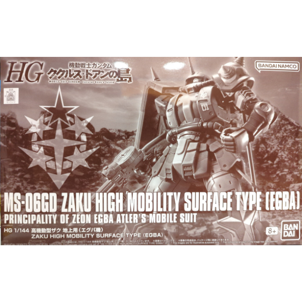 Gundam Express Australia P-Bandai 1/144 HG Zaku High Mobility Surface Type (EGBA) box artwork