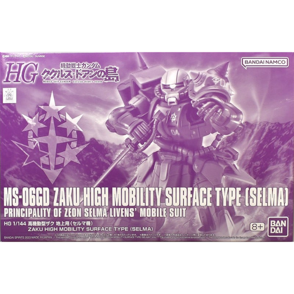 Gundam Express Australia P-Bandai 1/144 HG Zaku High Mobility Surface Type [SELMA] package artwork