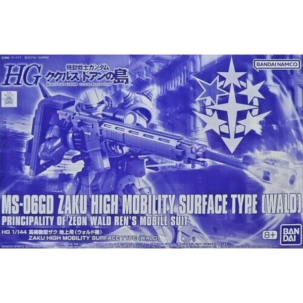 Gundam Express Australia P-Bandai 1/144 HG Zaku High Mobility Surface Type [Wald Ren Custom] package artwork