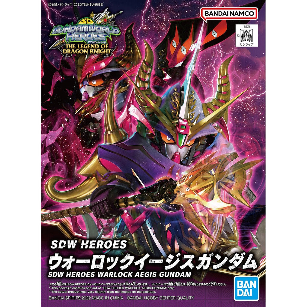 Gundam Express Australia Bandai SDW Heroes Warlock Aegis Gundam package artwork
