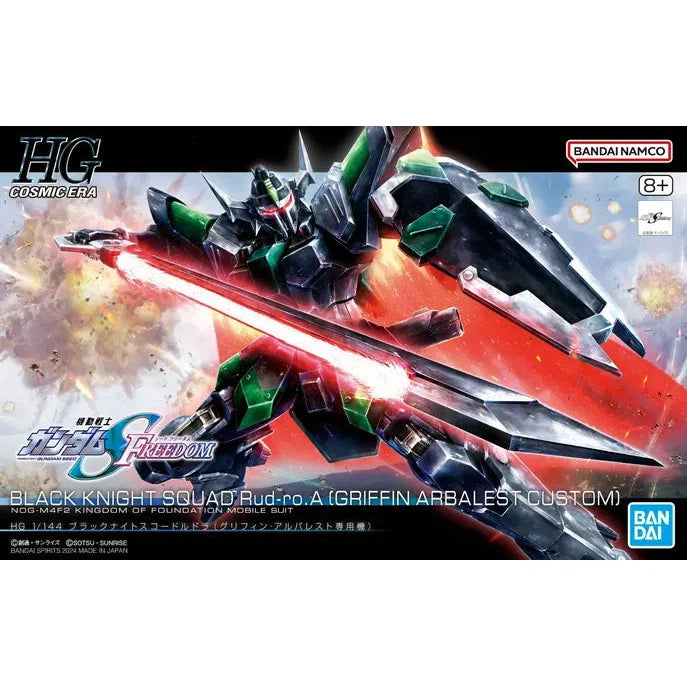 Gundam Express AustraliaBandai 1/144 HG Black Knight Squad Rud-ro.A package artwork