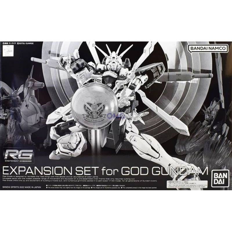 Gundam Express Australia P-Bandai 1/144 RG Expansion Set for God Gundam package artwork