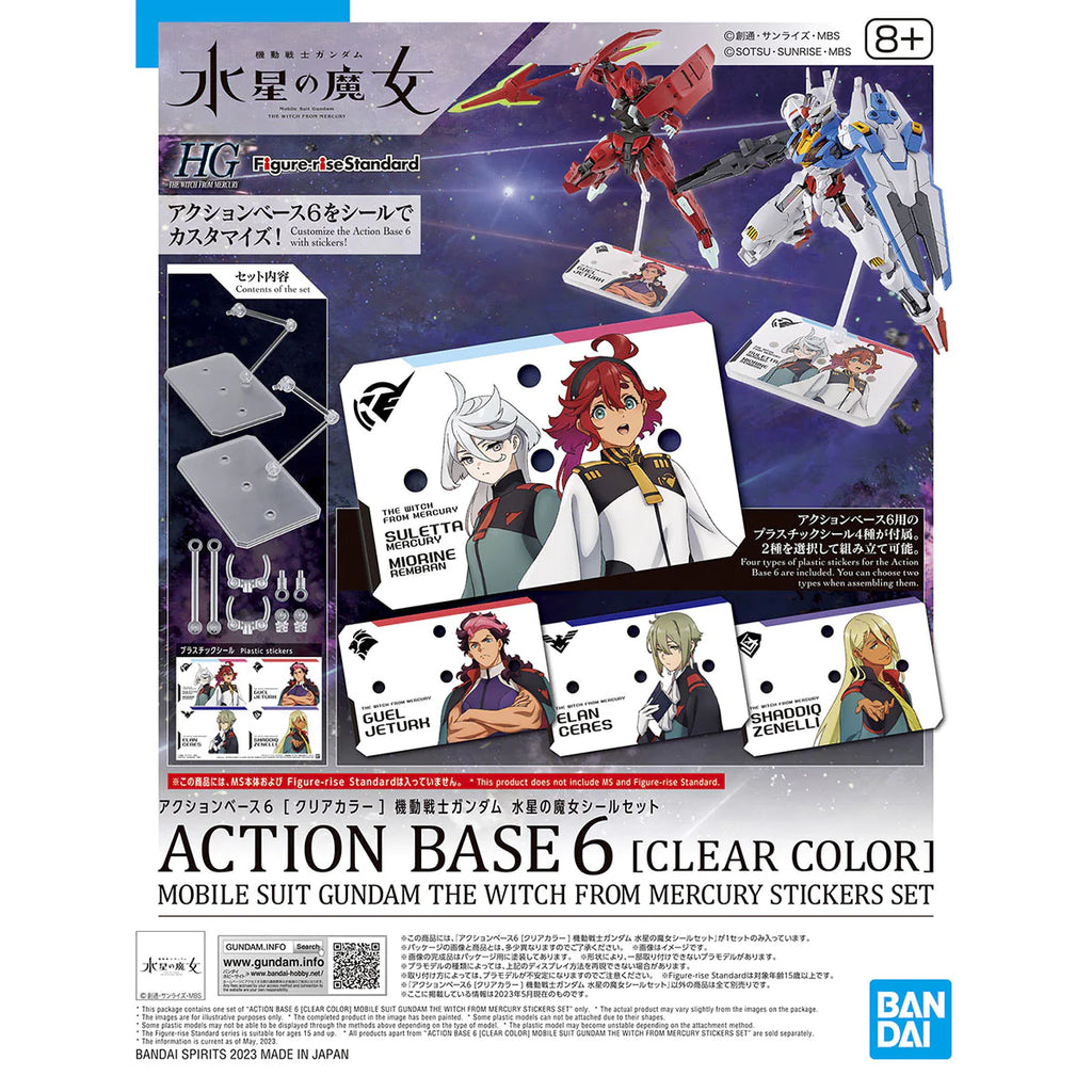 Bandai Gunpla Package Art Acrylic Ball Chain Mobile Suit Gundam The Witch From Mercury - Suletta Mercury action base 6 with themed sticker set
