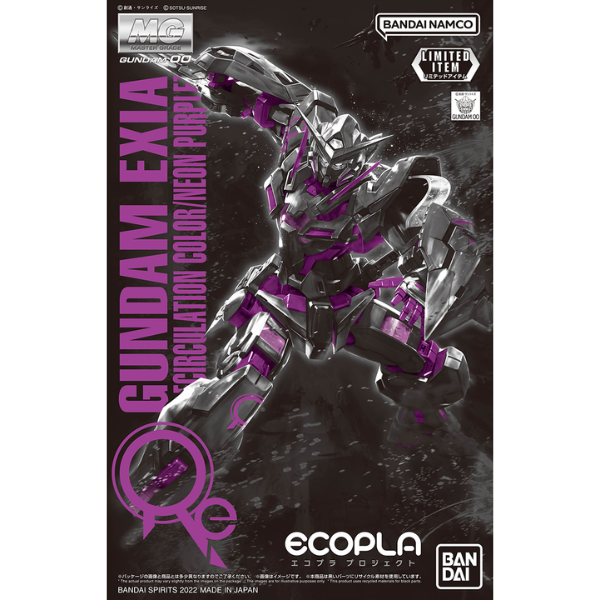 Gundam Express Australia Gundam Base Limited MG 1/100 Ecopla Gundam Exia (Recirculation Colour/Neon Purple) package artwork
