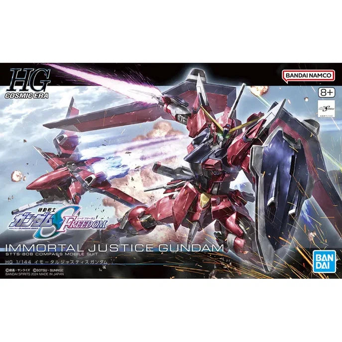 GEA Bandai HG 1/144 Immortal Justice Gundam package artwork