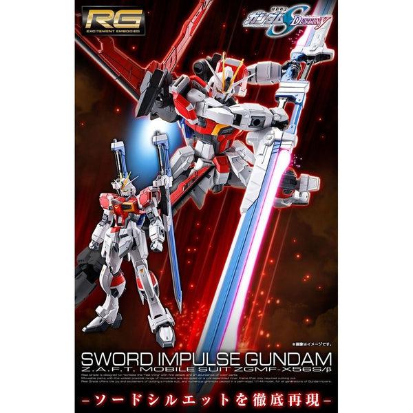 P-Bandai RG 1/144 Sword Impulse Gundam SAMPLE package artwork