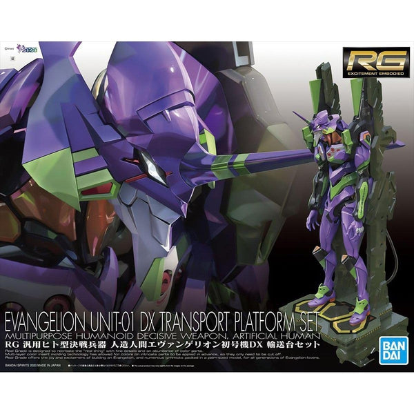 Gundam Express Australia Bandai RG Evangelion Unit-01 Test Type (DX Transport Stand Set) package artwork