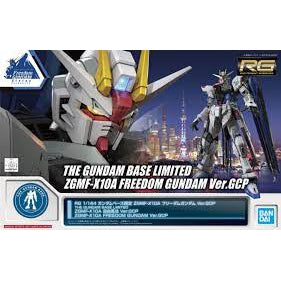 P-Bandai 1/144 RG ZGMF-X10A Freedom Gundam Ver GCP package artwork