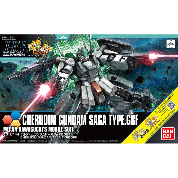 Bandai 1/144 HGBF Cherudim Gundam Saga Type.GBF package artwork