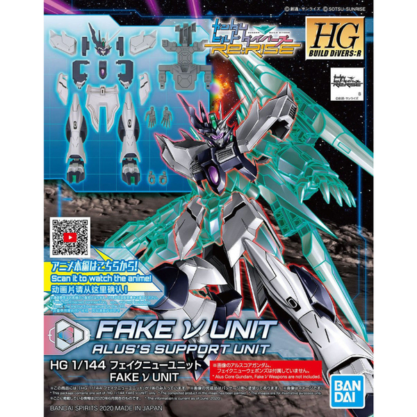 Gundam Express Australia Bandai 1/144 HGBD:R Fake Nu Unit package artwork