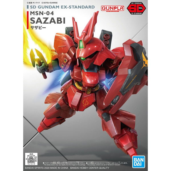 Gundam Express Australia Bandai SD Gundam EX Standard Sazabi package artwork