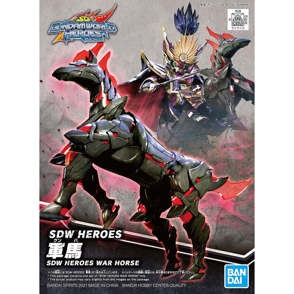 Bandai SDW Heroes War Horse package artwork