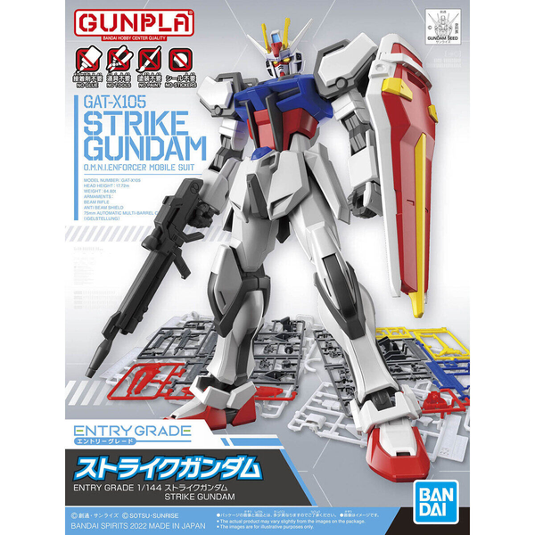 Bandai 1/144 EG Strike Gundam  package artwork