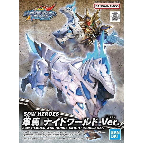 Gundam Express Australia Bandai SDW Heroes Military Horse Night World package artwork