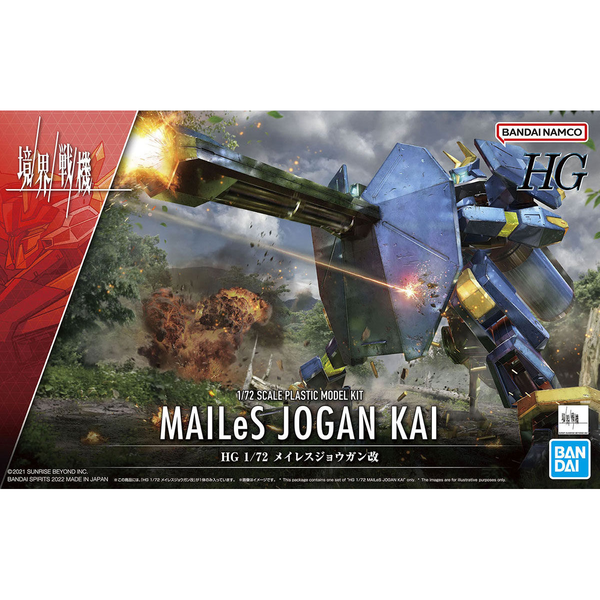 Gundam Express Australia Bandai 1/72 HG Mailes Jogan Kai package artwork