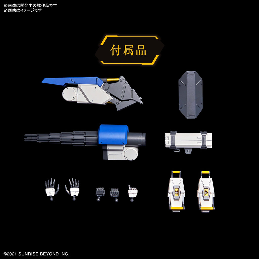 Bandai 1/72 HG Mailes Byakuchi Drill & Claw Arm included accessories
