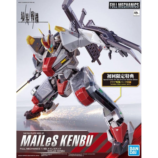 Gundam Express Australia Bandai 1/48 Full Mechanics Mailes Kenbu package artwork