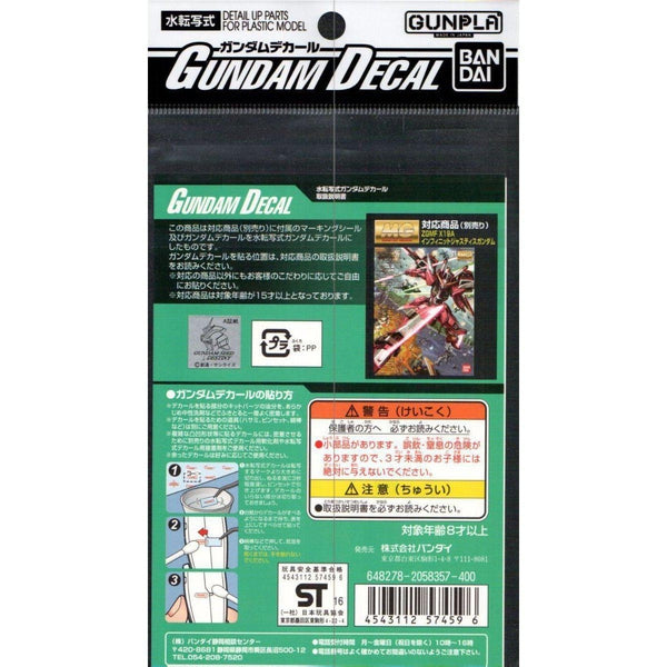 Bandai 1/100 GD-55 MG Infinite Justice Gundam Waterslide Decals package art
