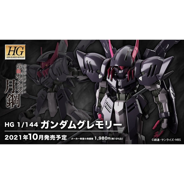 Bandai 1/144 HG ASW-G-56 Gundam Gregory sample artwork