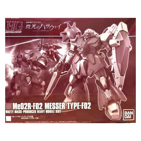 P-Bandai 1/100 HG Messer Type-F02 package artwork