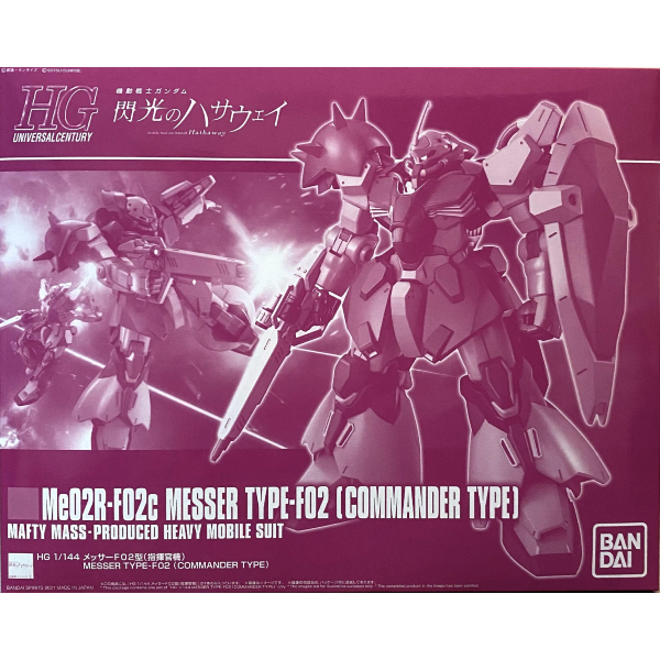 P-Bandai 1/100 HG Messer Type-F02 [Command Type] package artwork
