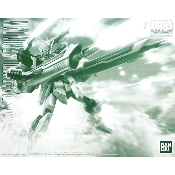 P-Bandai 1100 MG Blast Impulse Gundam package artwork