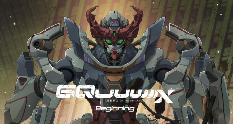 Gundam GQuuuuuuX - Everything You Wanted To Know!