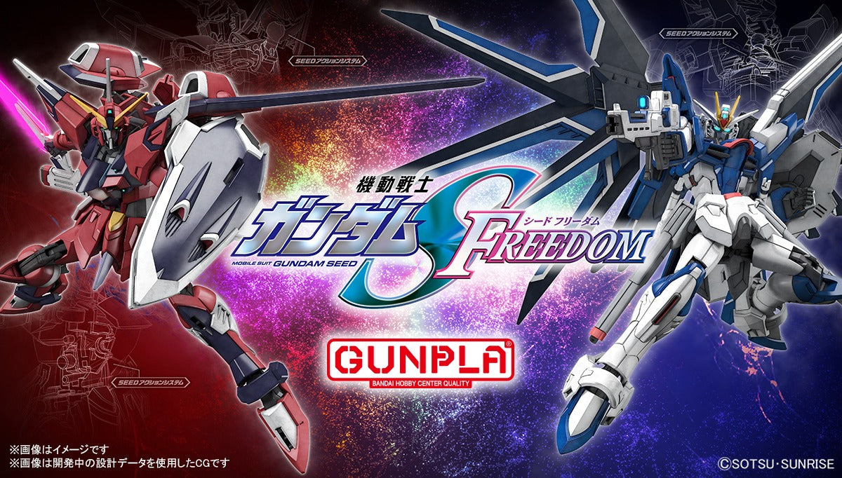 Gundam Seed Freedom Series