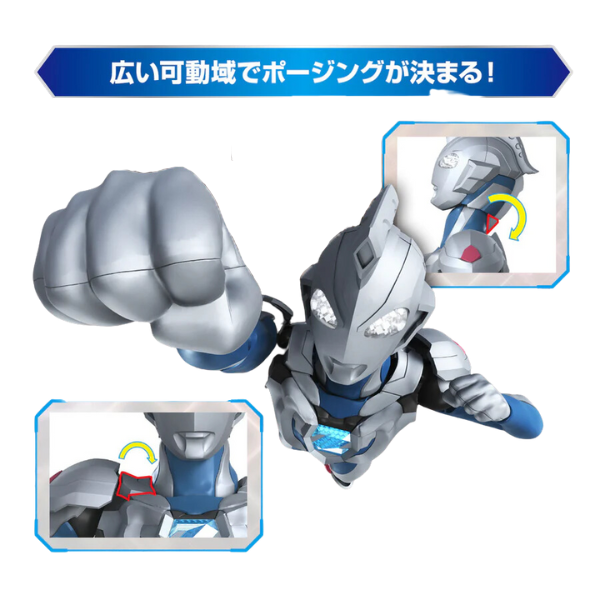 Gundam Express Australia Bandai Figure Rise Ultraman Z Original improved movement and poseability