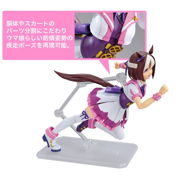 Gundam Express Australia Figure-rise Standard Uma Musume Pretty Derby - Special Week action pose running with details focus