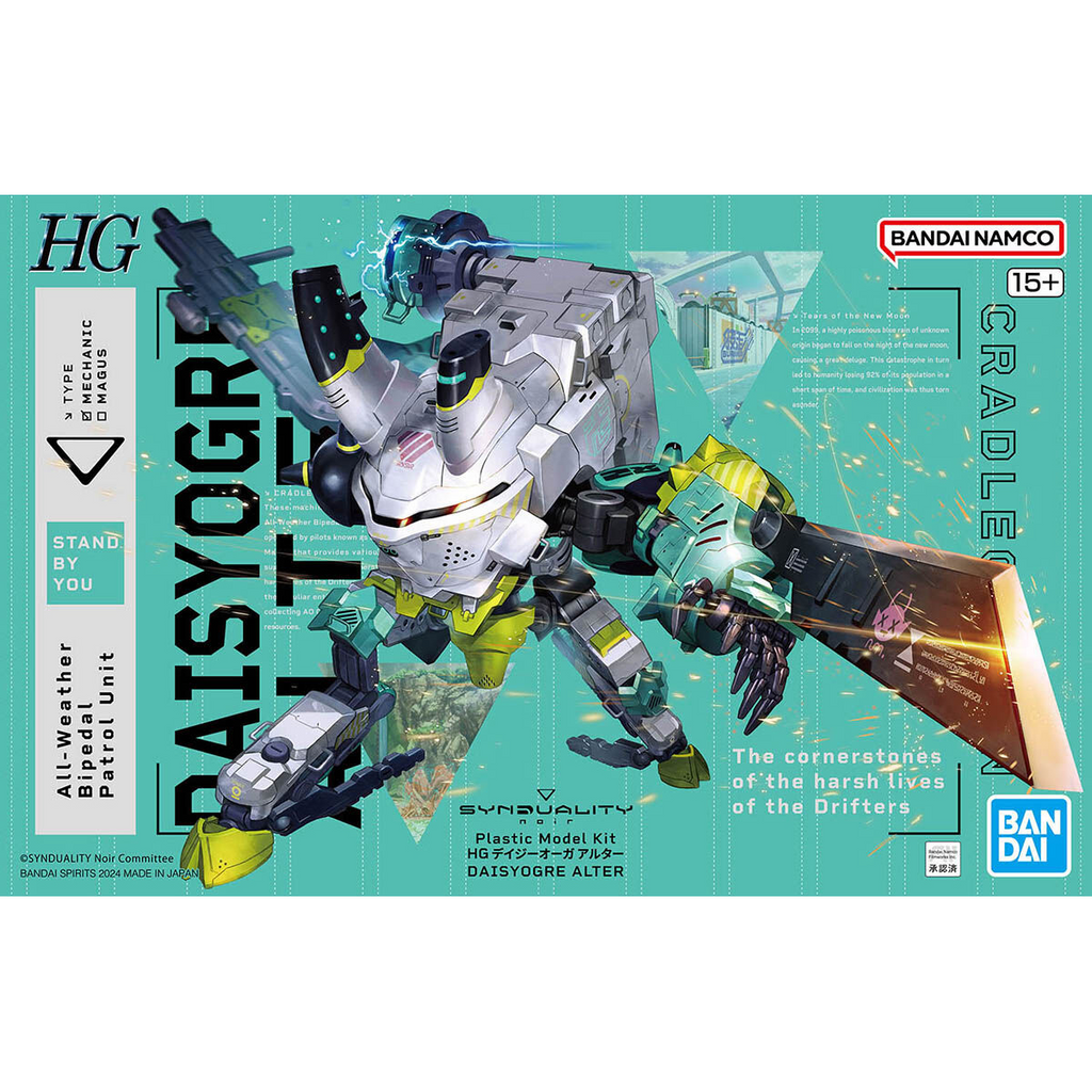 Gundam Express Australia Bandai HG Daisy Ogre Alter (Synduality) package artwork