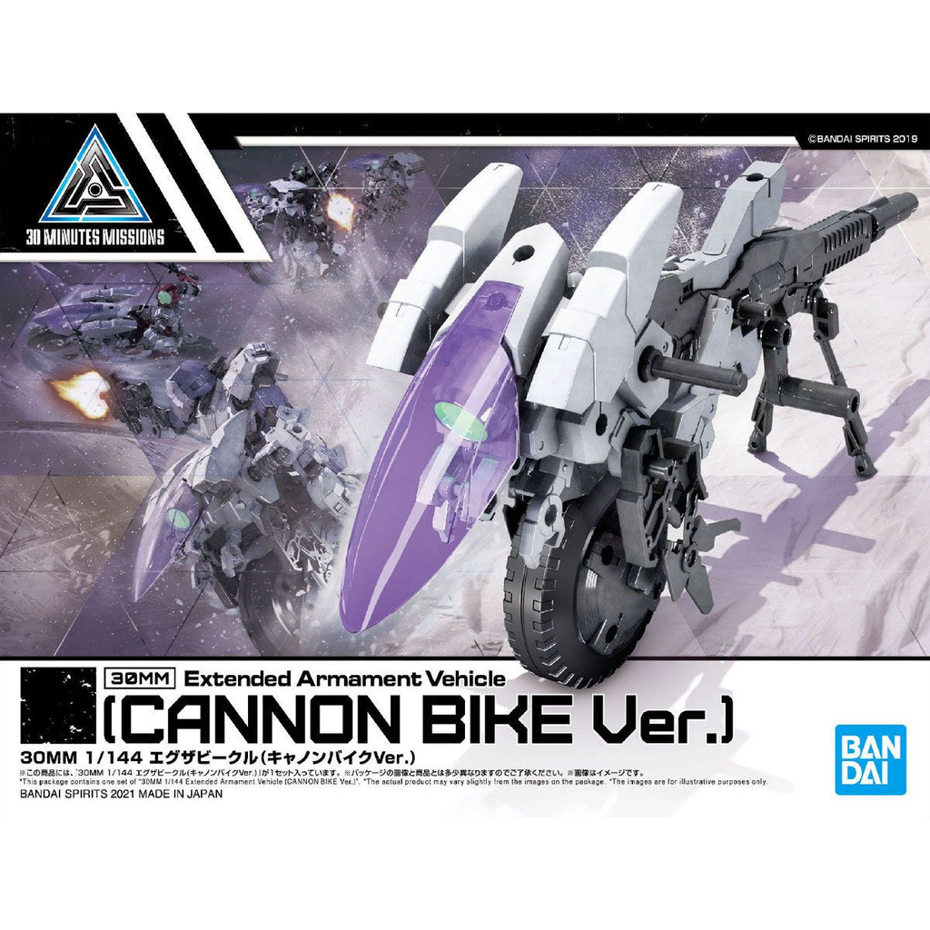 Gundam Express Australia Bandai 1/144  NG 30MM Exa Vehicle - Cannon Bike Ver package artwork