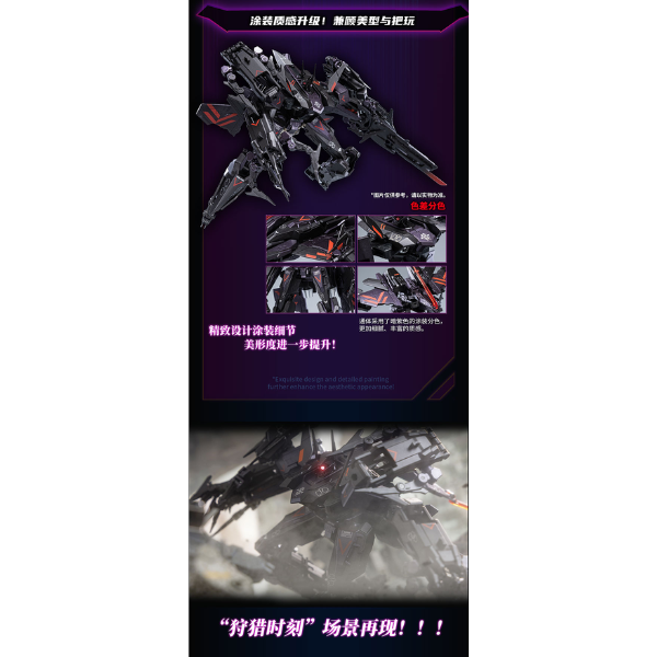 Gundam Express Australia BIGFIREBIRD BUILD BIRD/BINARY Phantom Kalavinka Alloy Action Figure more details 15