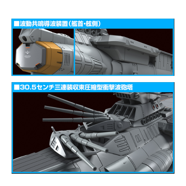 Gundam Express Australia Bandai 1/1000 Earth Defense Force Asuka Class Supply Carrier / Amphibious Assault Ship DX (Be Forever Yamato: REBEL 3199) more details