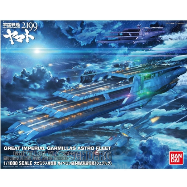 Gundam Express Australia Bandai 11000 Great Imperial Garmillas Astro Fleet Guipellon Class Schderg package artwork