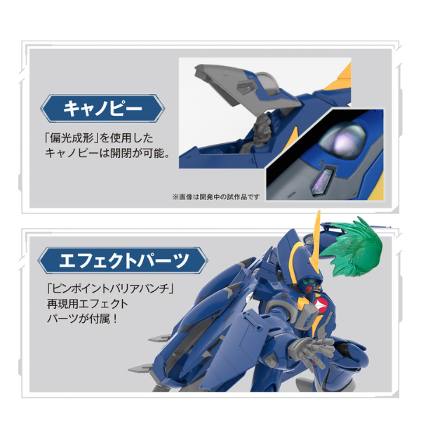 Gundam Express Australia Bandai 1/100 HG YF-21 (Macross) more details 5