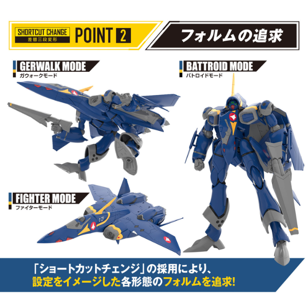 Gundam Express Australia Bandai 1/100 HG YF-21 (Macross) all modes