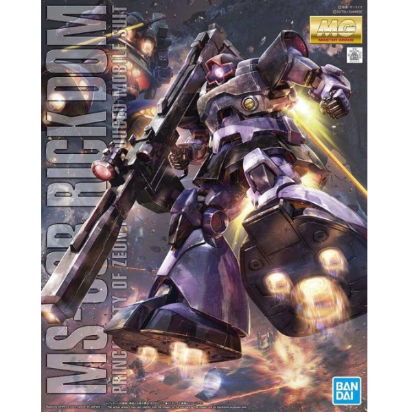 Gundam Express Australia Bandai 1/100 MG Dom package artwork
